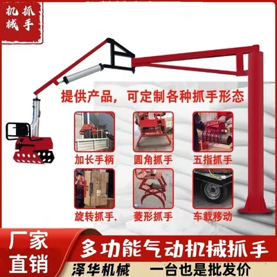 三水区雄克卡盘爪schunk机械抓手303542PZN-plus 100-1-IS汰慷秒报价