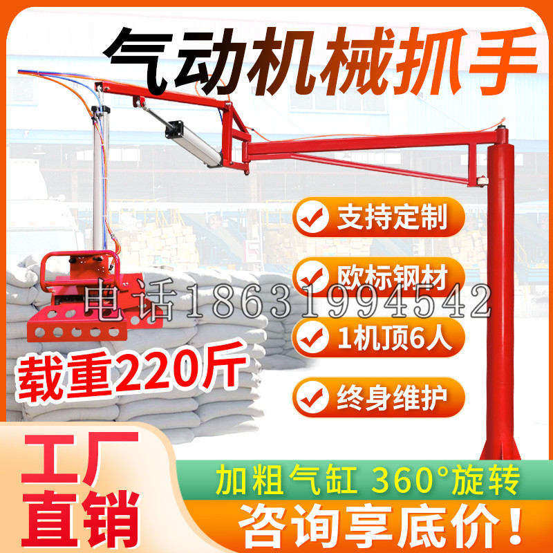 三水区凯富 Jupiter木星电动液压机械臂制作 主从机器人机械抓手